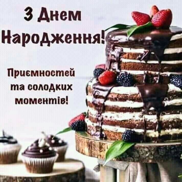 Привітання з 35 річчям, з днем народження на Ювілей 35 років жінці, подрузі, колезі, донечці, сестрі українською мовою
